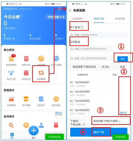 QQ截图20210118094759.png