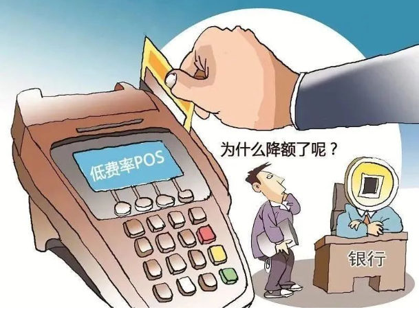 银联新政策：15个商户无法新增终端，业务受影响怎么办？