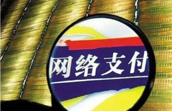 盛付通：三家公司宣布退出TX市场引发涨价潮？