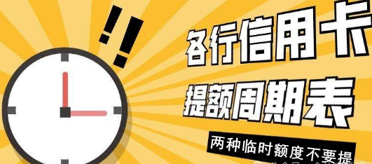 盛付通微智能POS机：信用卡额度低？为什么别急着注销？