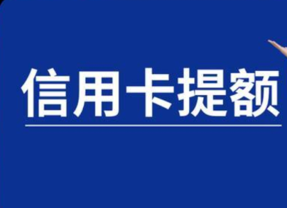 盛付通微智能POS机：频繁接到分期电话，信用卡风控风险大？