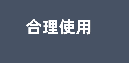 盛付通微智能POS机用户刷卡金额限制如何解决？